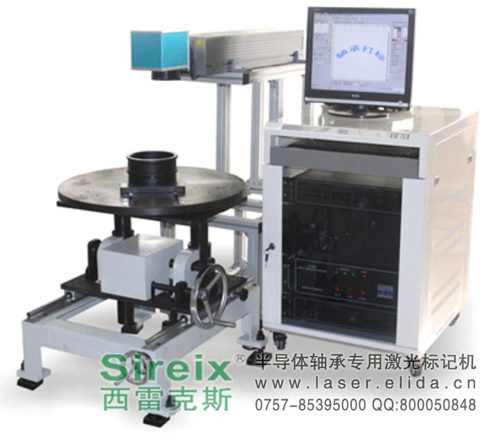 半导体轴承专用激光标记机/南沙区光纤激光切割机/花都区光纤激光焊接机