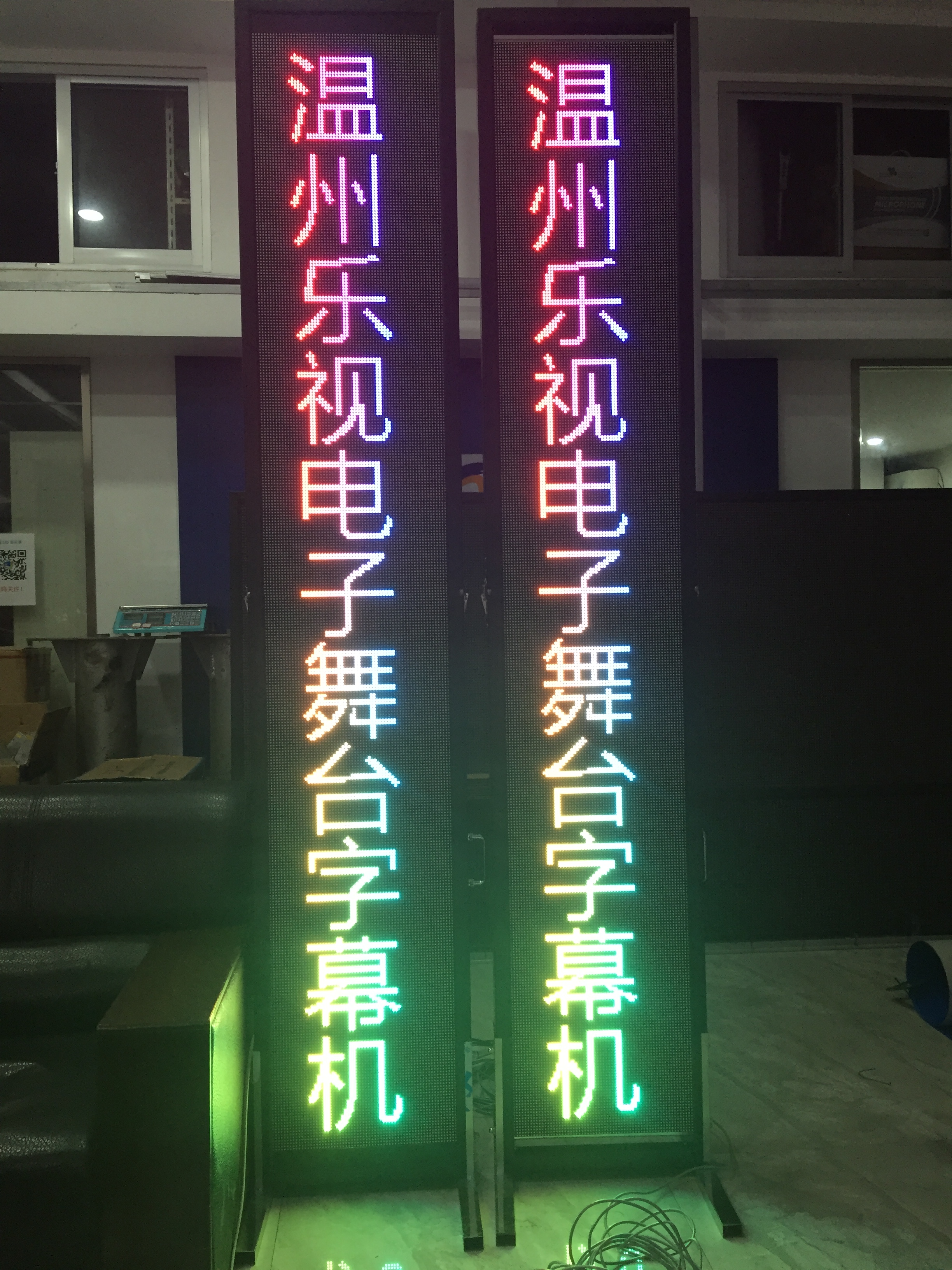 供應(yīng)LED顯示屏 舞臺字幕機(jī) 屏型尺寸均可定制