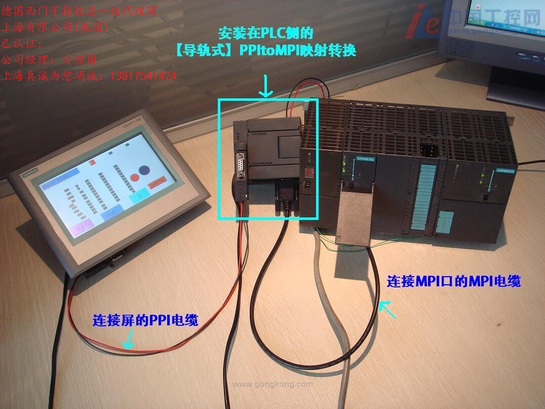 德国西门子（授权）一级总代理商上海有限公司