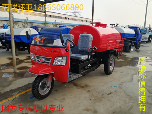 山東吸糞車廠家小型灑水車廠家小型灑水車價(jià)格除塵霧炮機(jī)價(jià)格