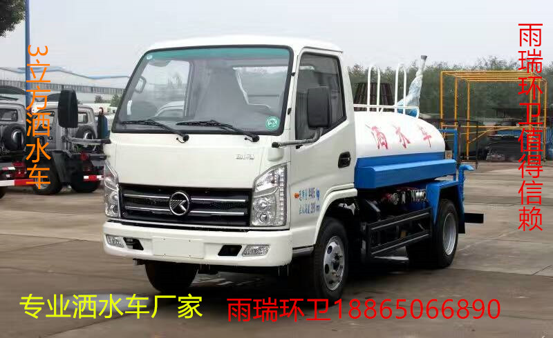 上海小型吸糞車價(jià)格小型灑水車價(jià)格除塵霧炮機(jī)價(jià)格