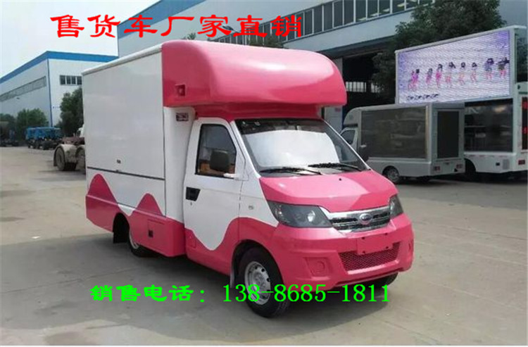 4米2流動(dòng)型餐車要多少錢