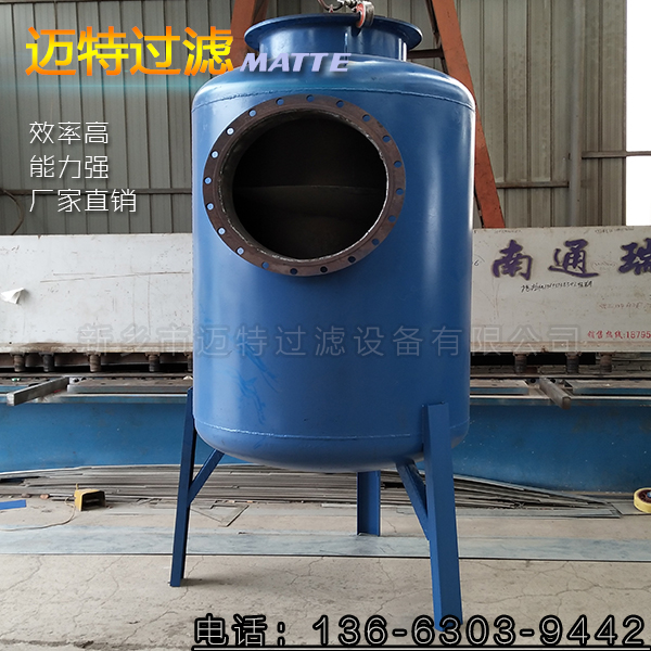 陜西西安【MQF-80旋風式水汽分離器】生產廠家-汽水分離器