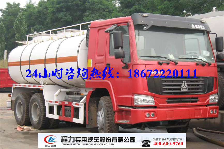 懷化8噸油罐車(chē)哪里可以上牌