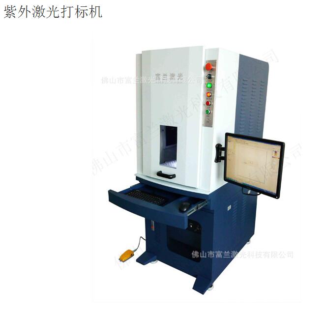 激光打標(biāo)機(jī)品牌-富蘭激光-國(guó)內(nèi)知名的自動(dòng)化激光設(shè)備廠家