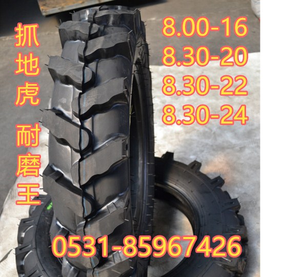 ͨ|3.50-5Ӻĥ3.50-6a(chn)SȦ