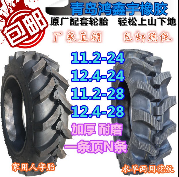 600-12C݆̥Sl(f)u׃̥