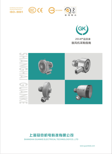 上海冠克機電科技有限公司