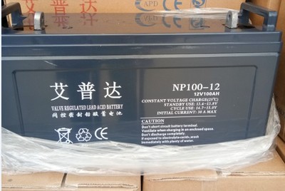 艾普达蓄电池NP38-12 铅酸免维护型12V38AHups电源