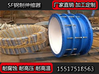 钢制伸缩器 补偿器厂家价格 久安管道补偿器