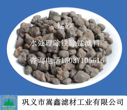 河北天然锰砂滤料25-48%氧化锰含量规格齐全