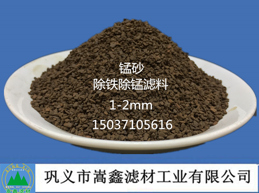 赤峰锰砂滤料使用规范