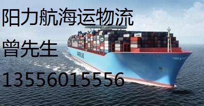 今日海运价格-福建莆田到辽宁沈阳海运物流专线直达