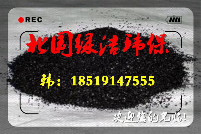 》歡迎光臨黑河聚合氯化鋁———集團(tuán)有限公司歡迎您黑河