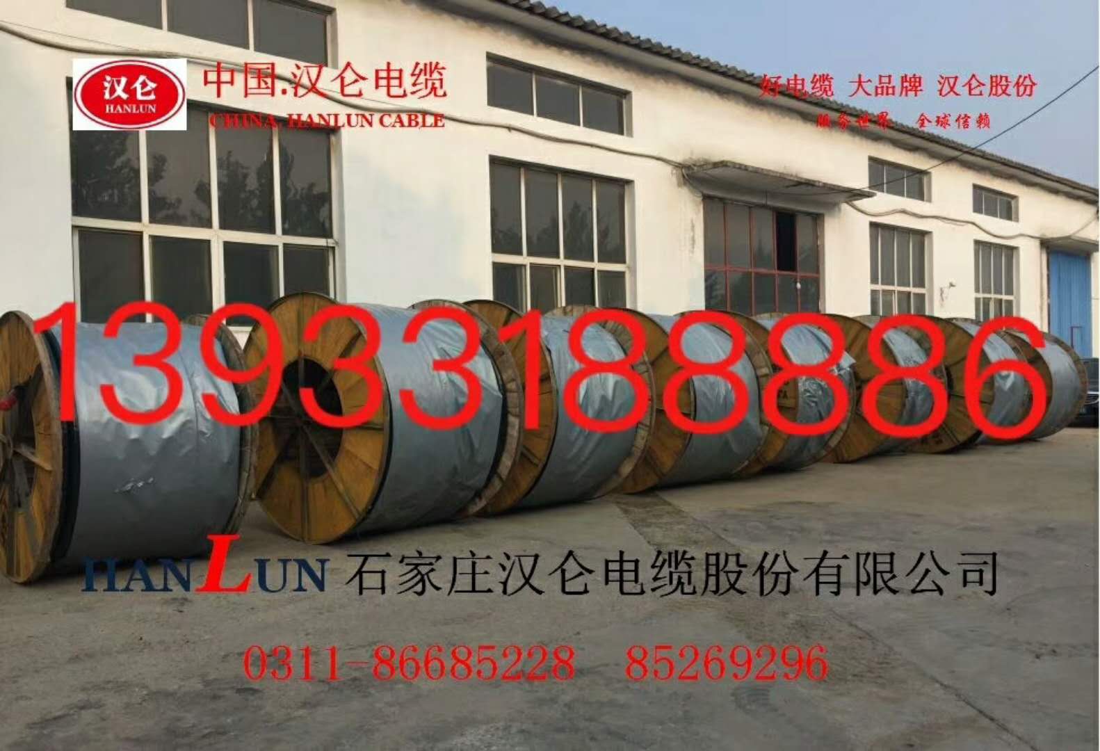 聊城廠家wdzn-yjv3*35國標(biāo) 規(guī)格齊全