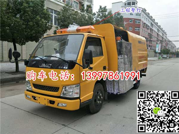 江鈴護欄清洗車銷售商_合肥4方護欄清洗車