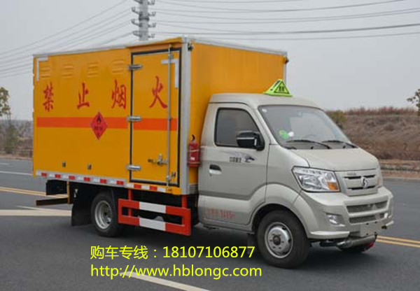 倉(cāng)欄式氣瓶運(yùn)輸車報(bào)價(jià)，危險(xiǎn)品氣瓶運(yùn)輸車廠家