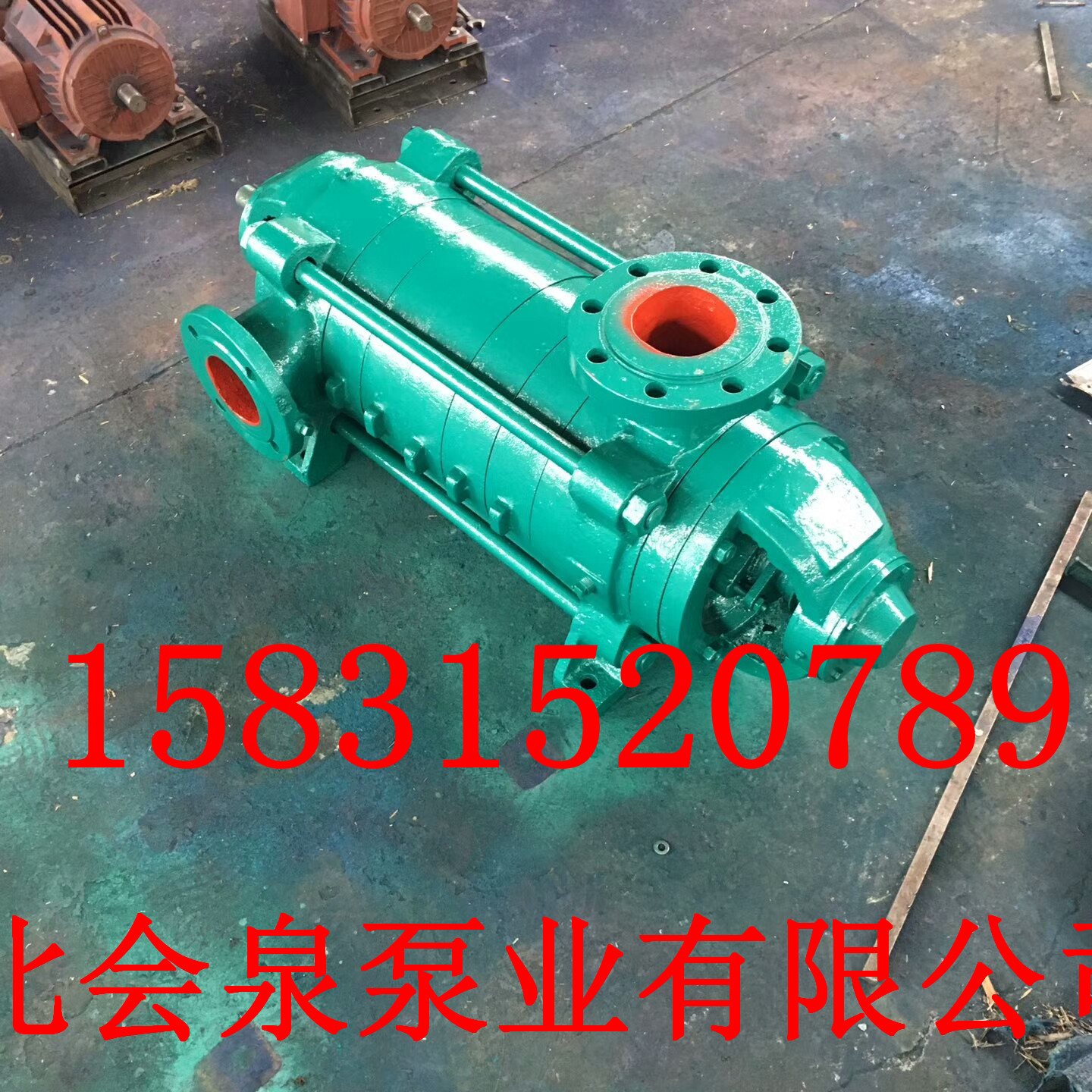 D85-45x9耐磨多級泵制冷循環(huán)?