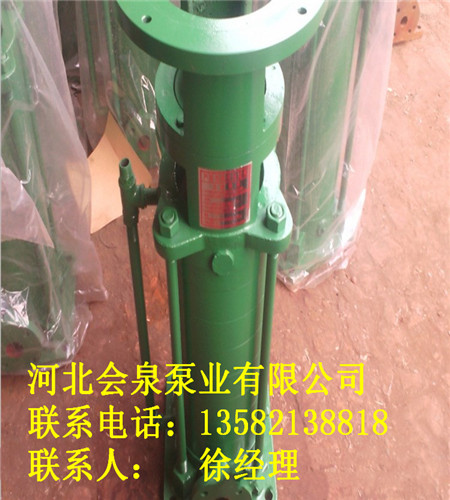 工業(yè)泵LG單吸多級(jí)泵25LG3-10x7<電機(jī)>