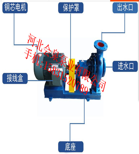 《IS(R)65-40-250J电动铸铁清水泵]低耗节能|IS(R)65-40-250J供水泵