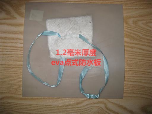 安慶哪里有低價HDPE防水板【城建標準】1.2mm【tugongmo】廠家