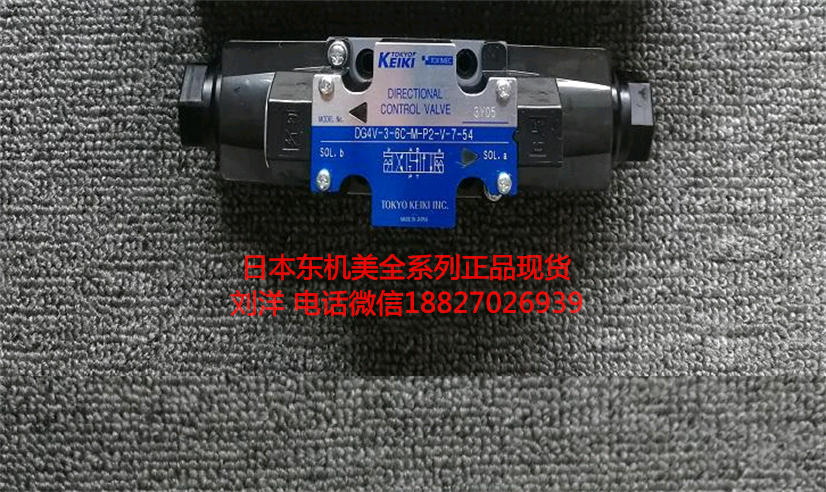 TOKIMEC东京美电磁阀DG4V-5-3BL-M-P7L-OV-6-40