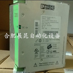 菲尼克斯电源QUINT-PS-3X400-500AC/24DC/40