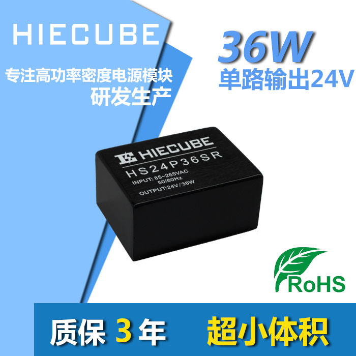 acdc工业级220v转24v低纹波低功耗模块电源