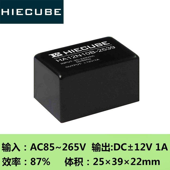 交流充电桩专用AC-DC电源模块220V转正负12V1A