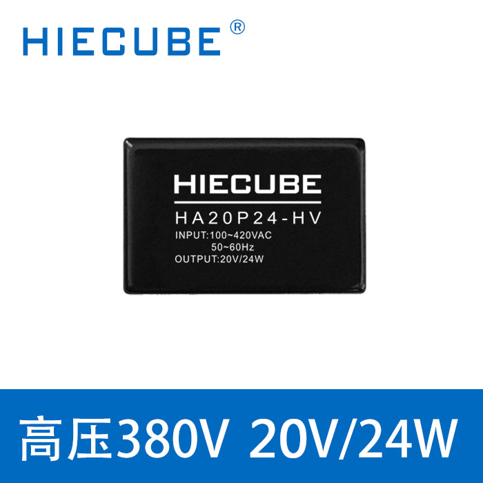 三相四线380v转20v24W仪器仪表工业电力电源模块