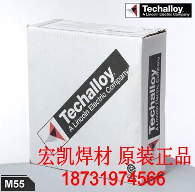 泰克罗伊Techalloy 630不锈钢焊丝 ER630TIG MIG焊丝