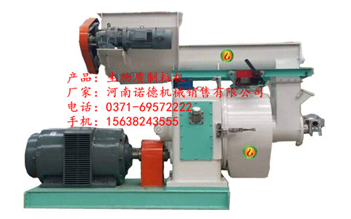 【江西秸秆生物制粒机】诺德重复利用 视频