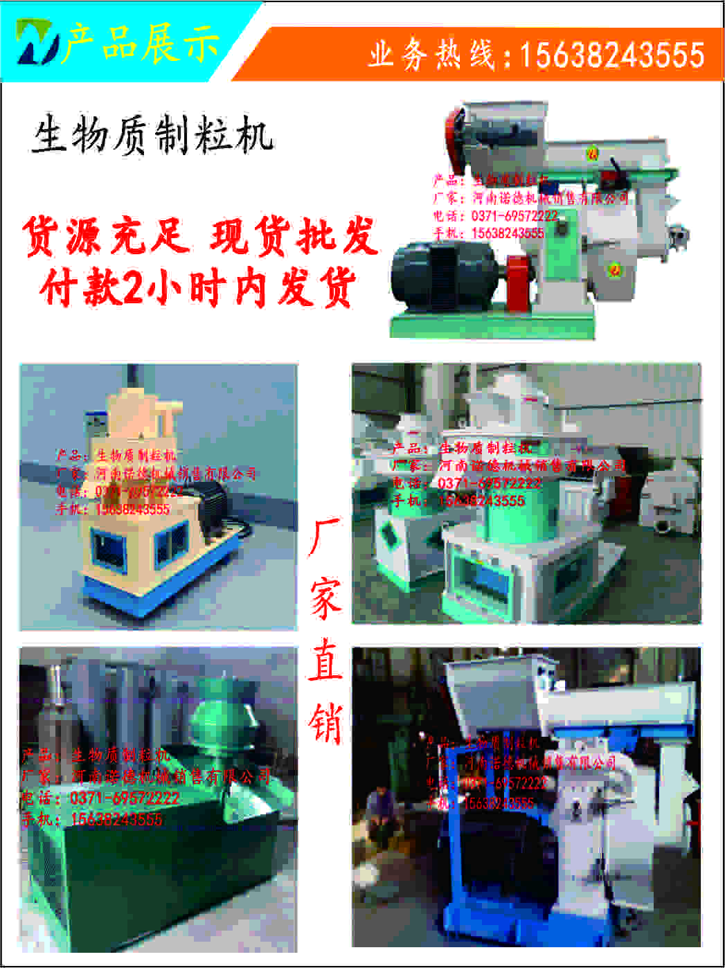 崇文區(qū)焊接鋼管鋼筋切斷機(jī)諾德廠家直銷