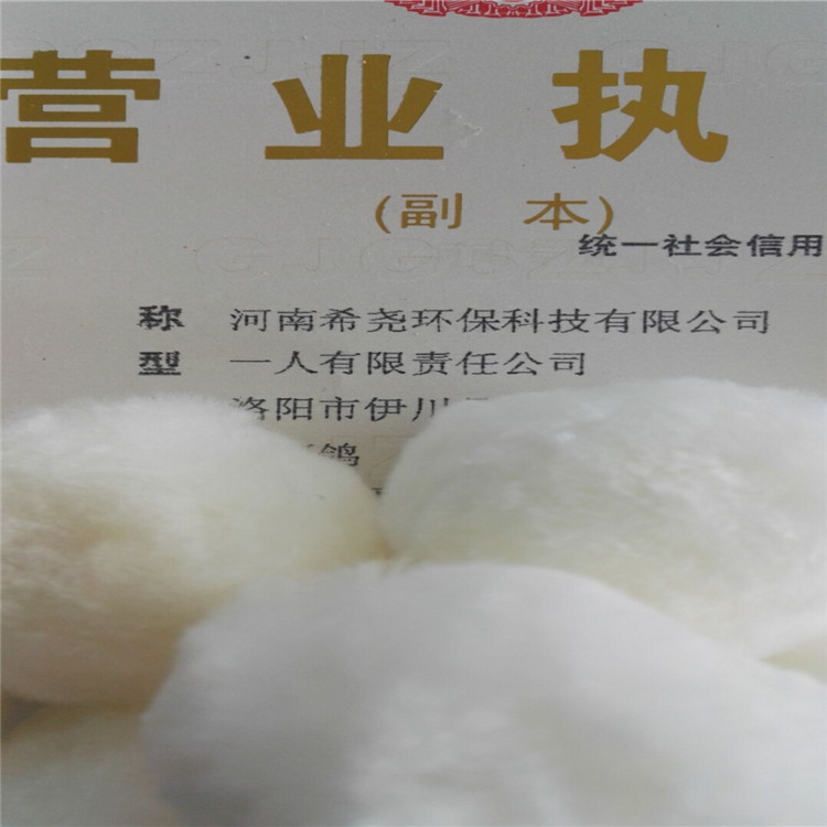 纖維球?yàn)V料污水處理，工業(yè)生活用水，水過濾