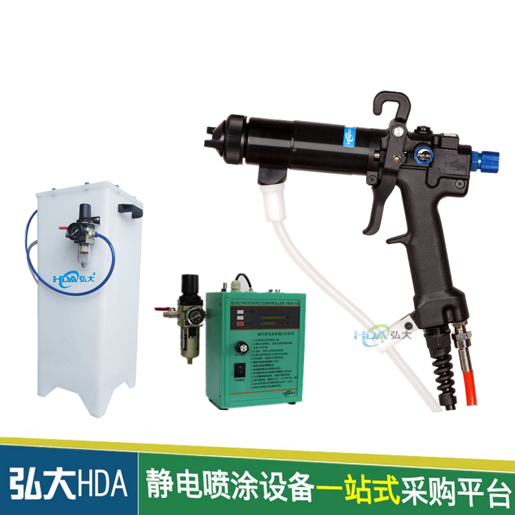 HDA-100水性漆专用液体静电喷枪