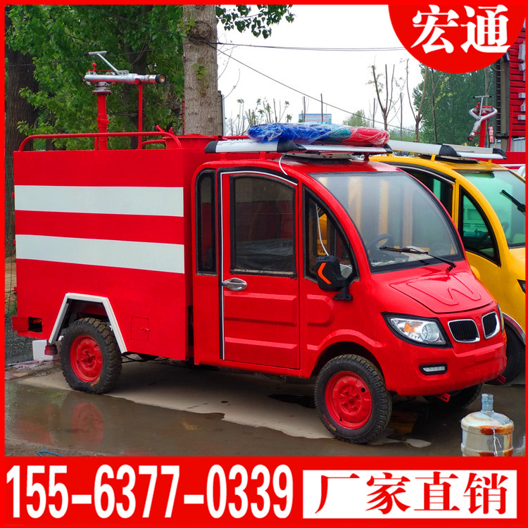 電動三輪四輪灑水車價(jià)格  小型噴灑車噴藥車廠家直銷報(bào)價(jià)