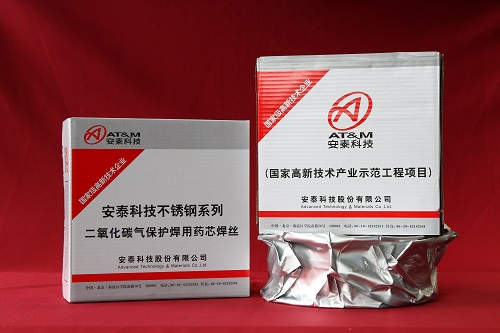 北京安泰Y316L氣保護(hù)不銹鋼藥芯焊絲