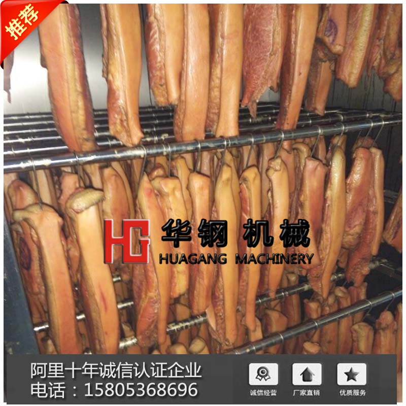 腊肉设备 节能环保腊肉烟熏机联系电话是多少