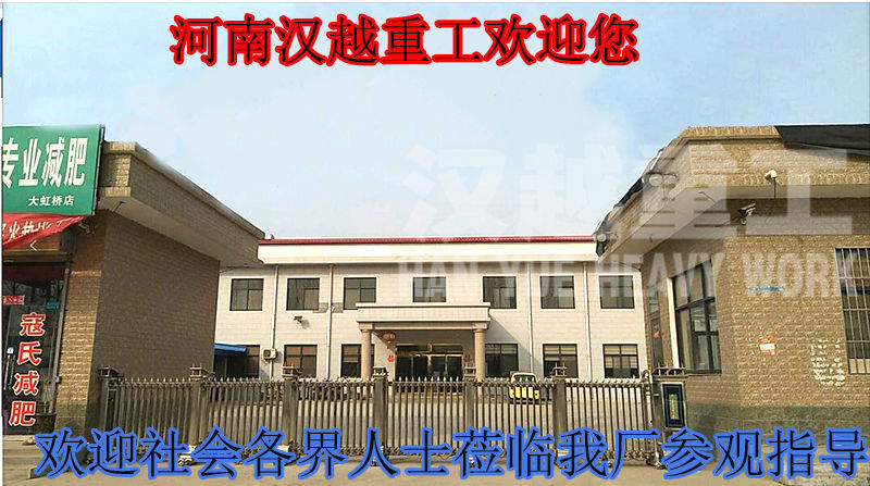 黑龙江建筑网网焊机加盟