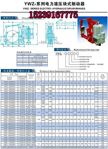 海南瓊山市PDA10氣動盤式制動器