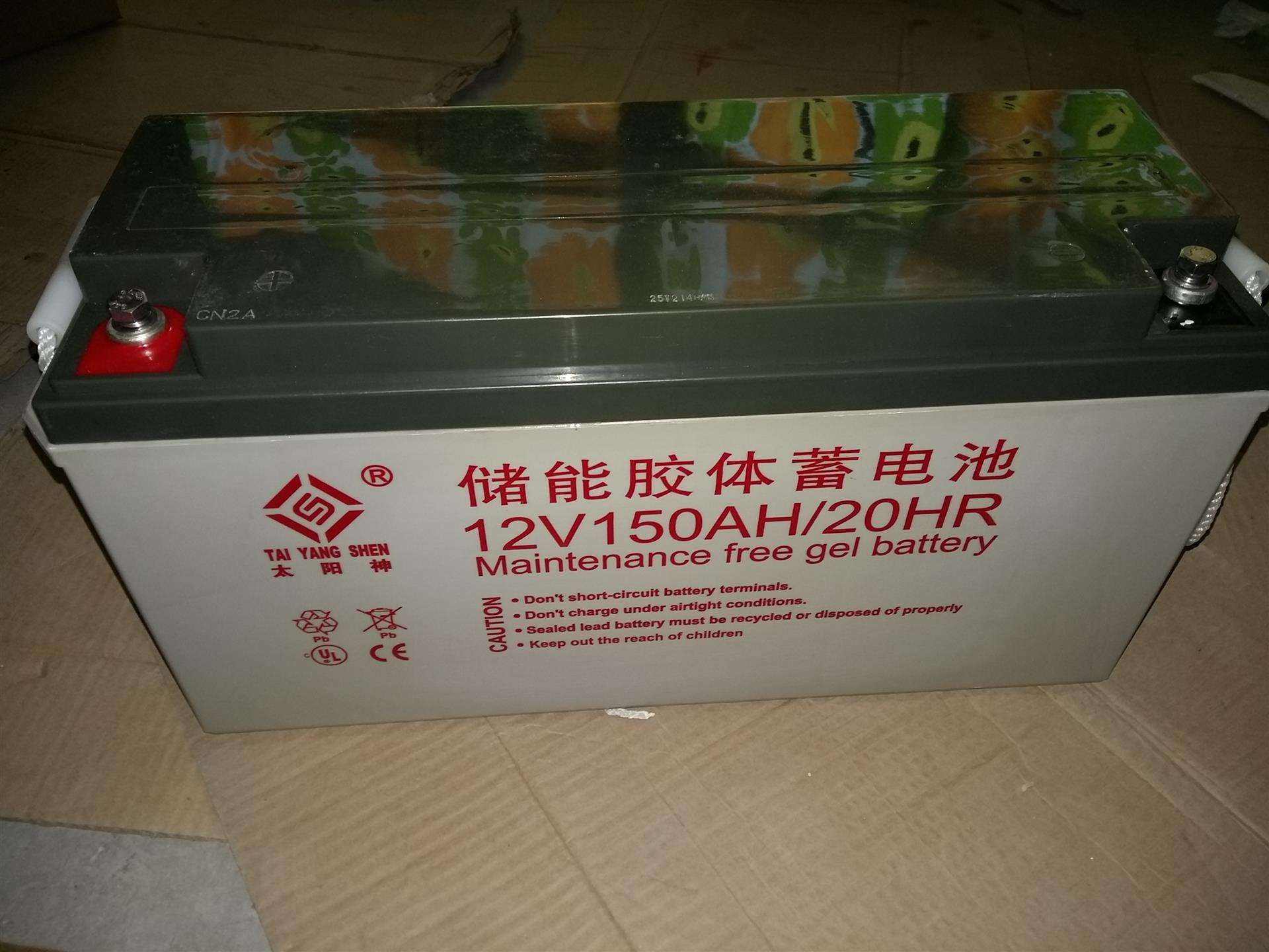 太阳神蓄电池6-GFM-38/多少钱参数价格12V-38AH