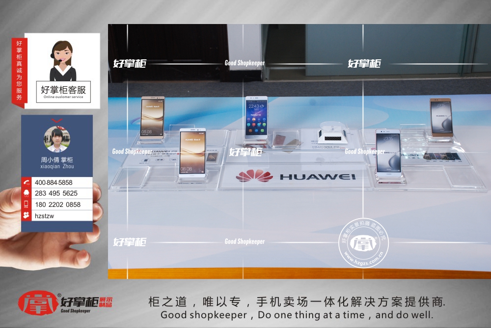 2018新款华为组合手机托架 亚克力手机展示架