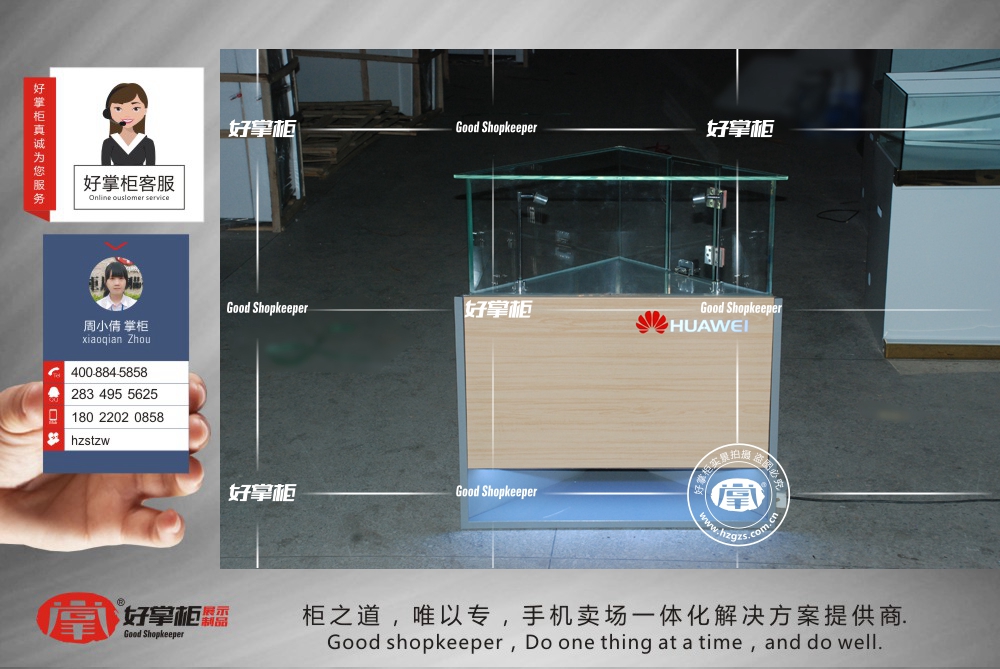 华为手机转角柜 木质展示柜