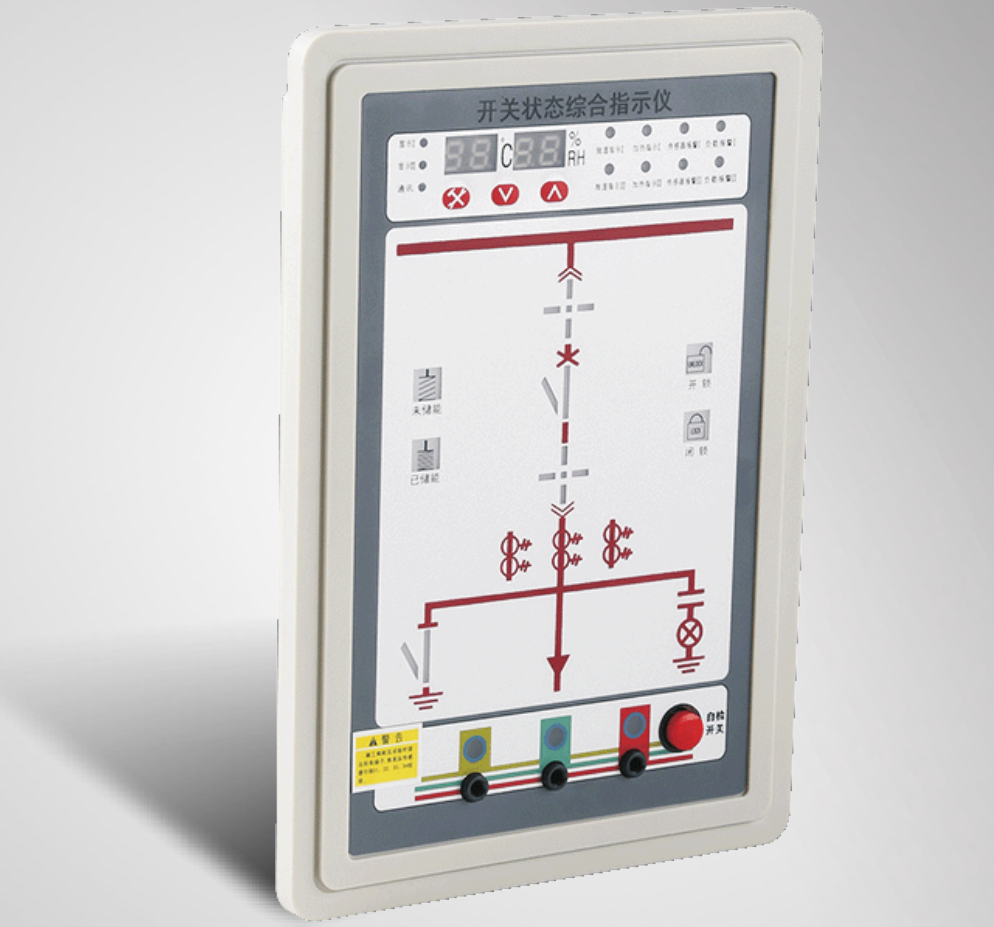 ZW-9905开关柜状态指示器