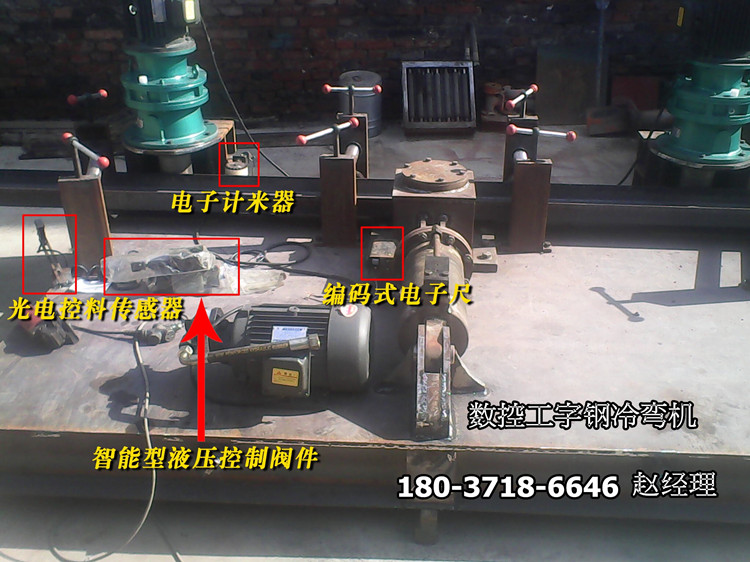 湖州市工字钢数控弯拱机厂家直发