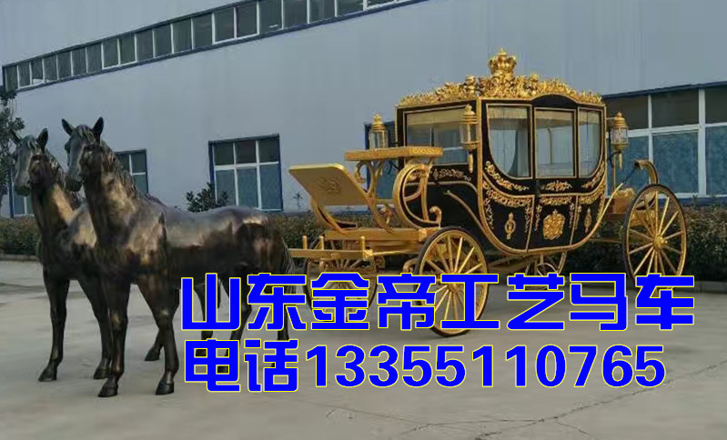 張家口旅游觀光馬車生產(chǎn)廠家金帝馬車制造廠皇家馬車旅游馬車