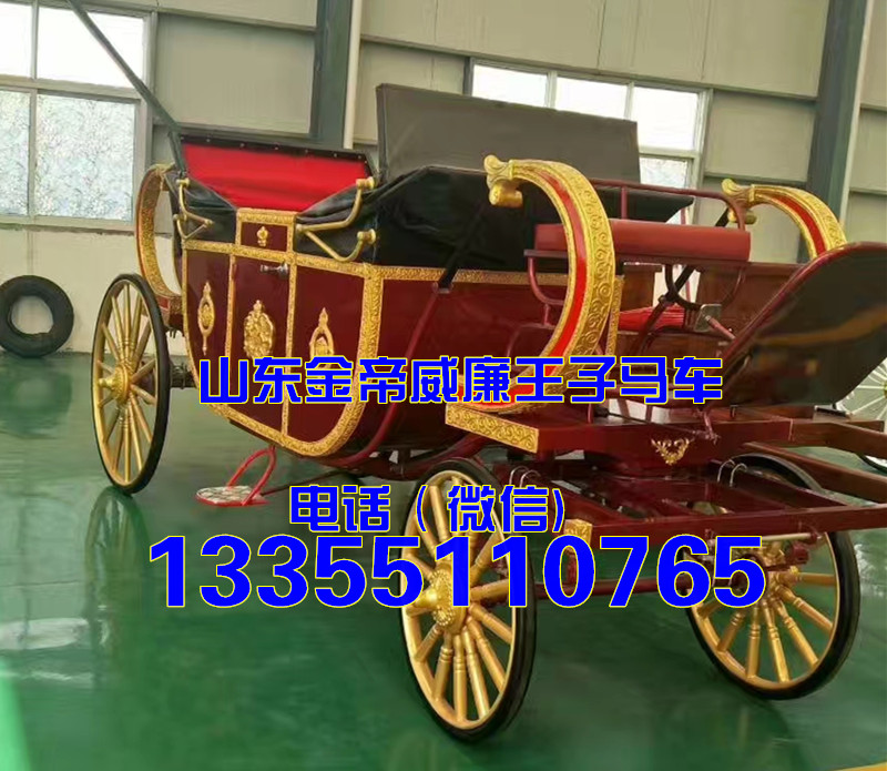 營(yíng)口馬車(chē)在哪里能買(mǎi)到金帝馬車(chē)制造廠皇家馬車(chē)旅游馬車(chē)