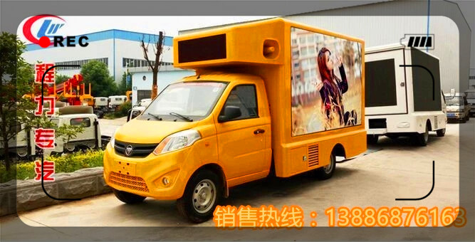 浙江衢州市流動(dòng)宣傳廣告車(chē)廠家直銷(xiāo)