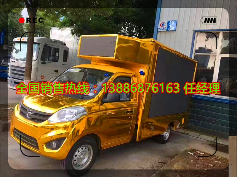 黑龍江佳木斯市流動(dòng)宣傳廣告車(chē)舞臺(tái)廣告車(chē)