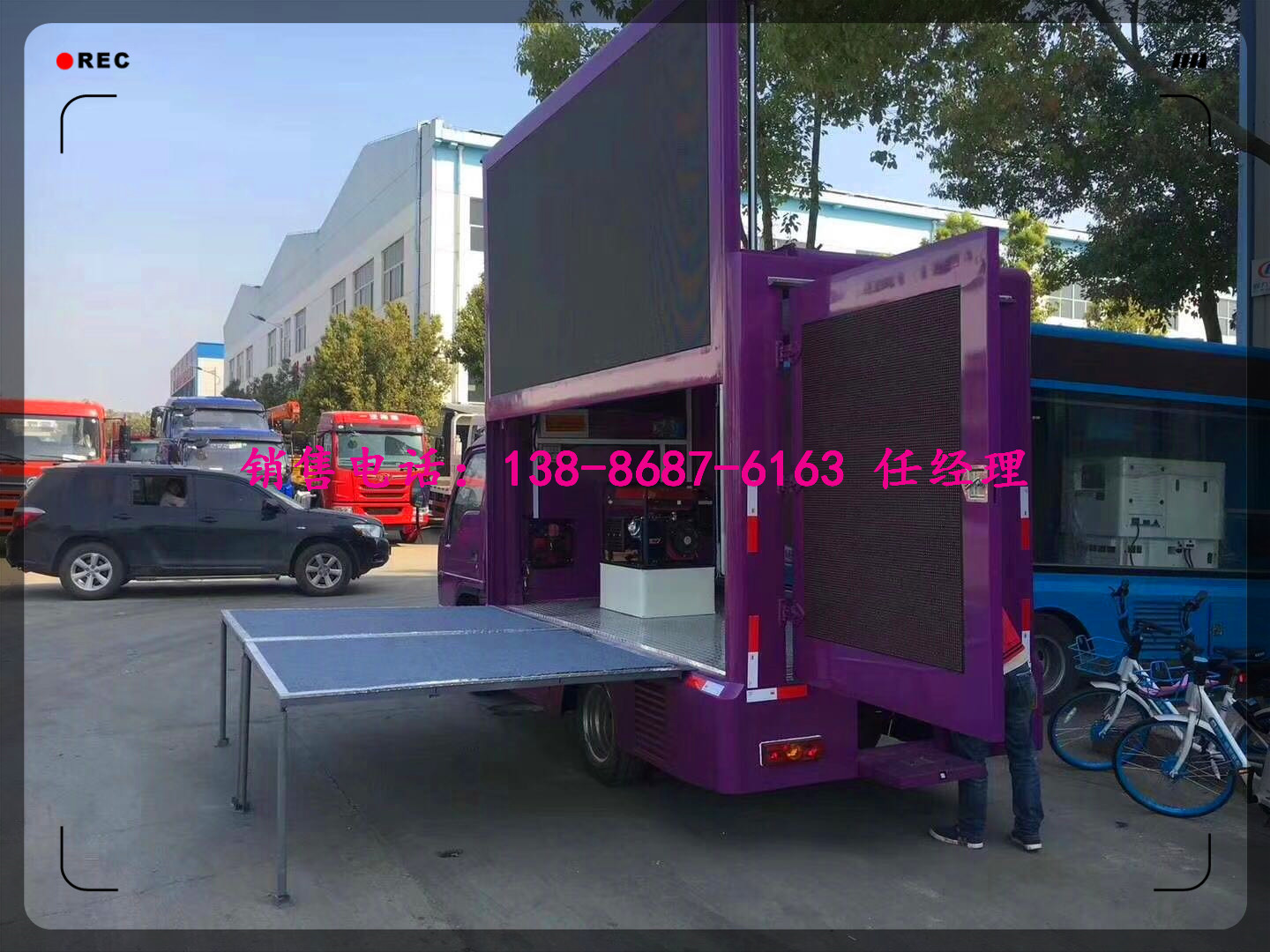 河南鄭州市電器售賣舞臺廣告車